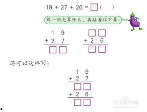 加法与减法,探索数学的奥秘与魅力