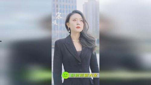 回国后飒爽妈咪一路虐渣,飒爽妈咪一路虐渣传奇