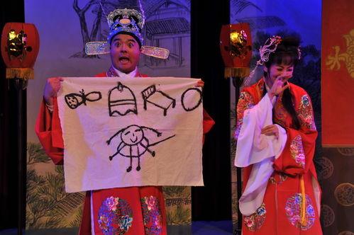 滑稽戏,滑稽戏的欢乐盛宴