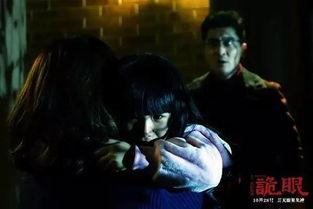 诡眼 2017,揭秘神秘幻境的奇幻之旅