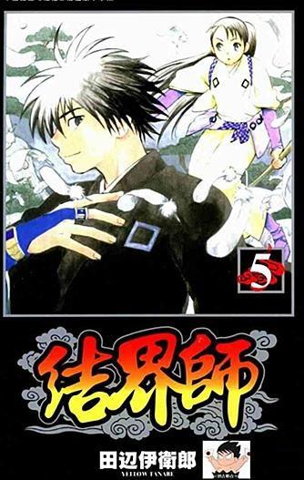 结界师,揭秘神秘力量与青春成长的奇幻旅程