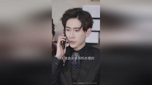 闪婚总裁顾太太竟是隐藏大佬