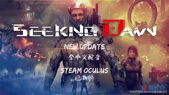 寻找黎明,一场跨越时空的寻找之旅