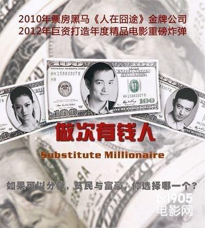 做次有钱人,财富积累与生活品质的双重提升之路