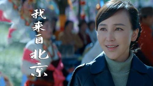 我来自北京,千年古都的现代风情