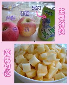 酸酸甜甜,尽享美味时光